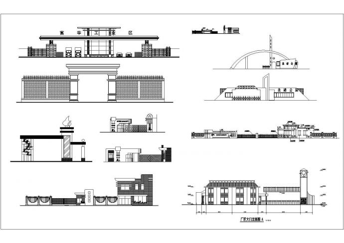 某工业区大门设计方案详细的cad图纸_图1
