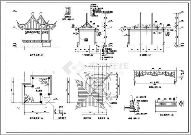 古建亭子建筑设计方案CAD施工图-图二
