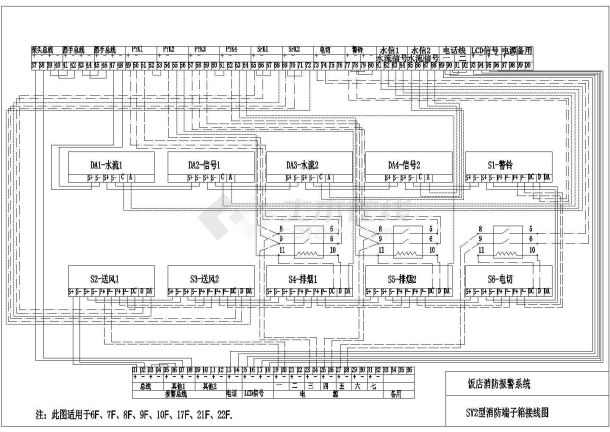 某地区某宾馆消防报警系统设计cad施工图-图二