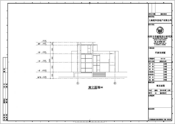 某地区庭院式别墅设计cad建筑施工图纸_图1