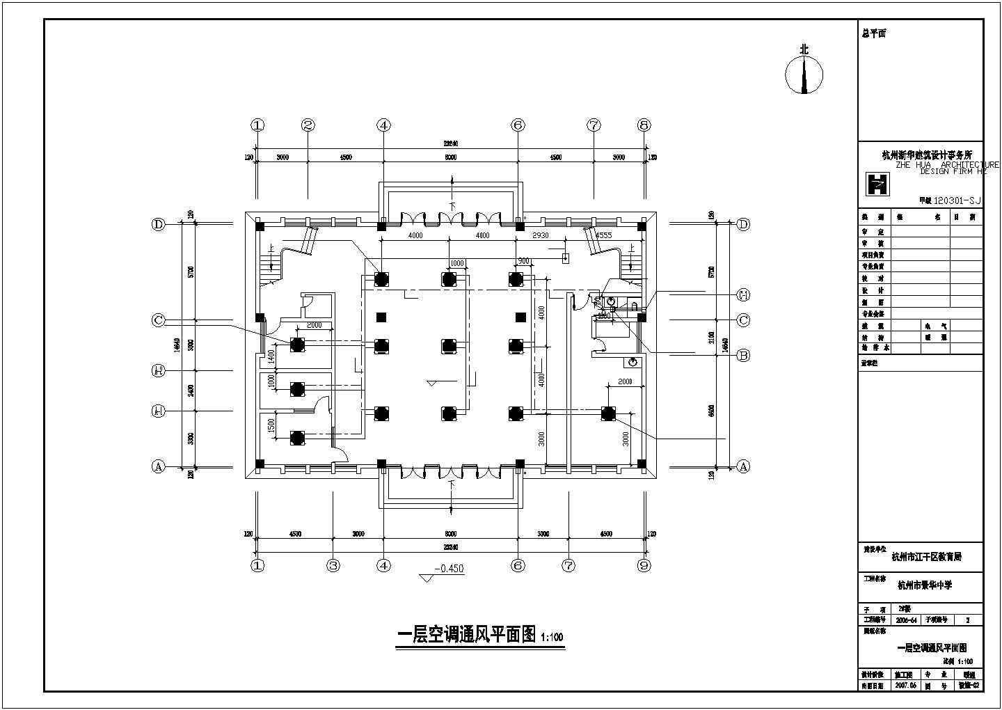 [杭州]某中学整套暖通设计cad平面施工精简图