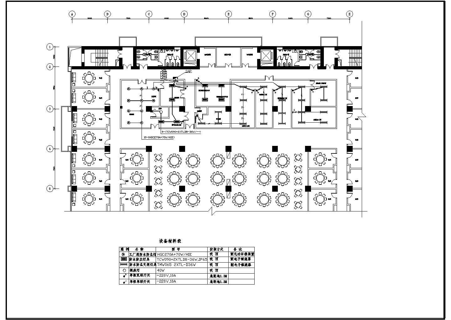 某地区酒店厨房电气设计cad施工图