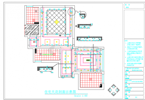 某小区住宅简欧风（三房）装修施工图含效果图-图一