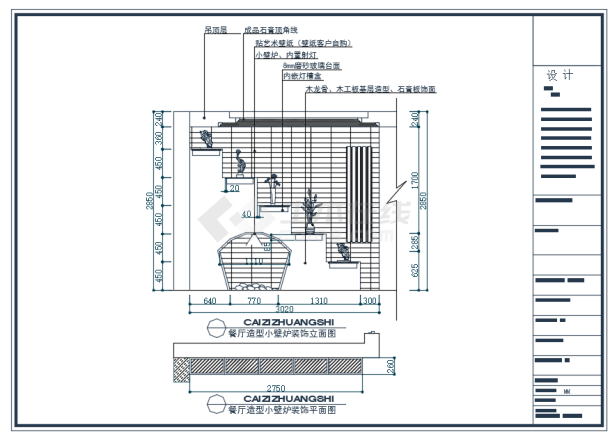 某花园简欧风格四居公寓装修图（含效果）-图一