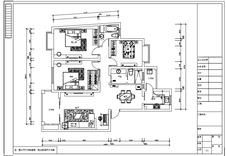某住宅三居室现代风格装修施工图及效果图