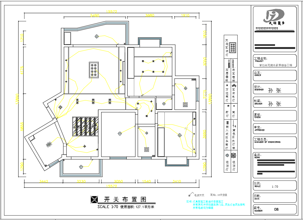 现代三室两厅全套装修设计施工CAD图（含效果）
