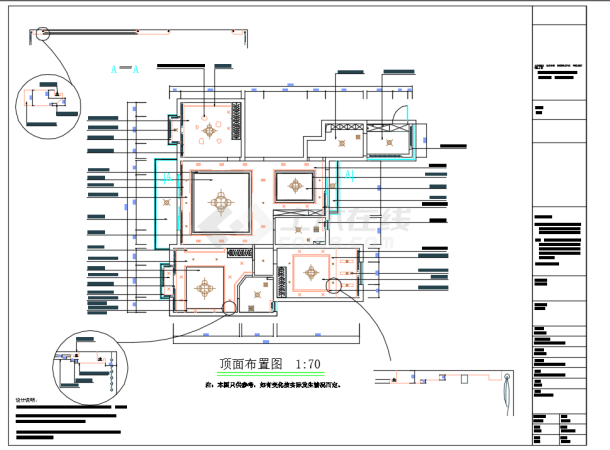 现代三室两厅全套装修设计施工图含实景-图一