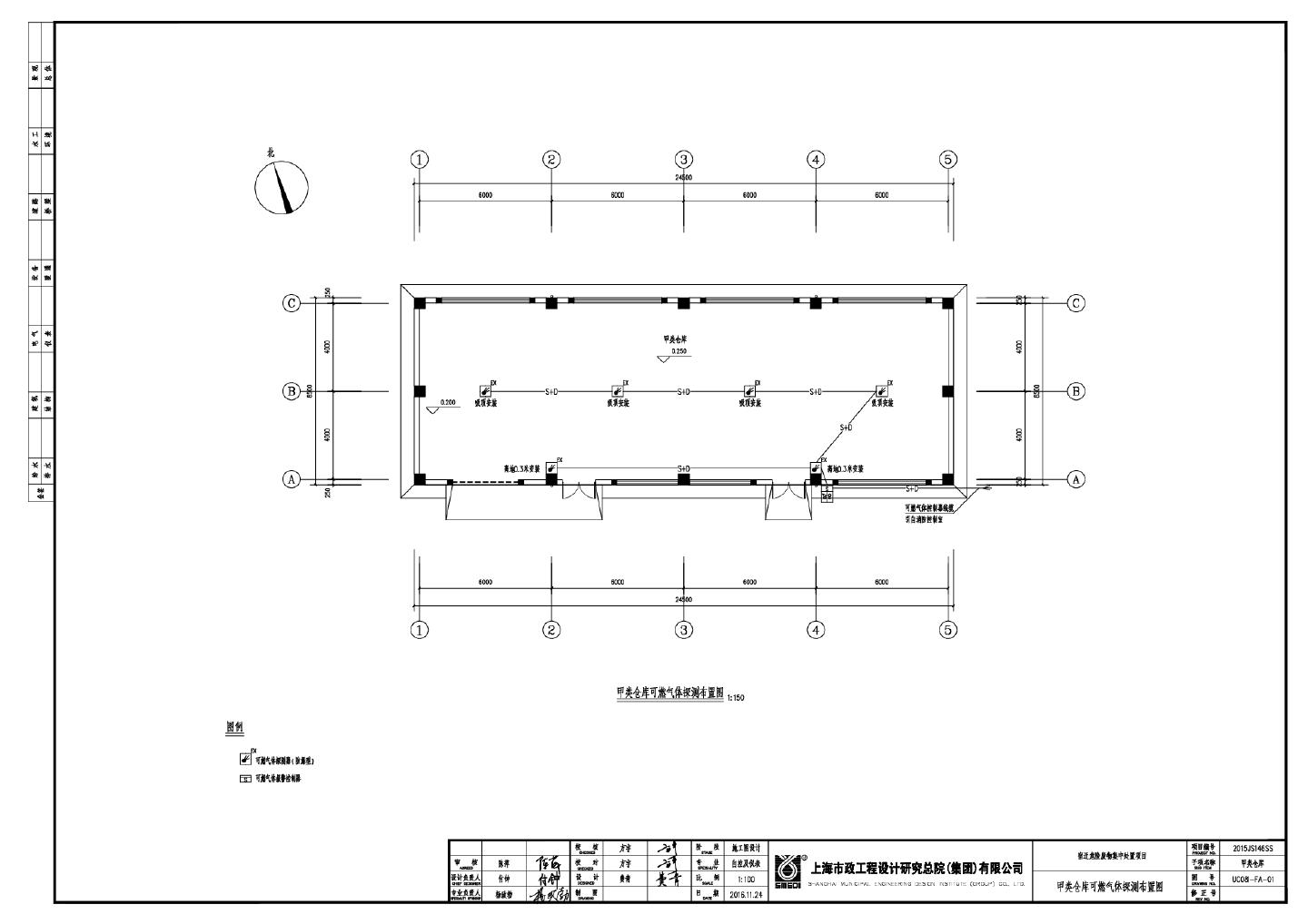 宿迁危险废物集中处置项目FA-08-甲类仓库CAD图.dwg