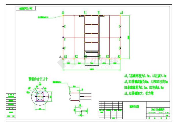 22m跨度拱形梁钢结构厂房轻量化设计图纸-图一