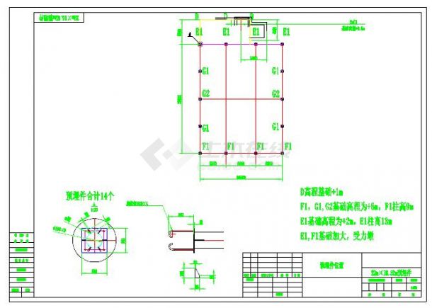 22m跨度拱形梁钢结构厂房轻量化设计图纸-图二