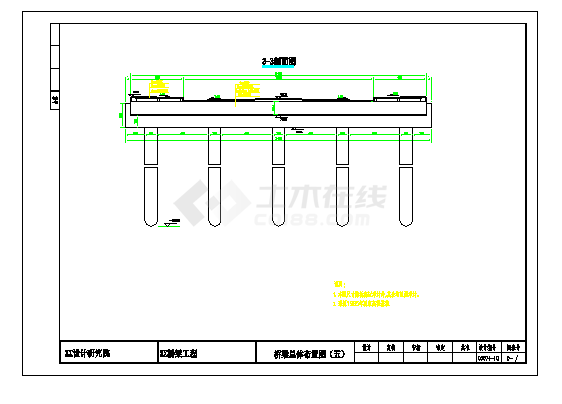 比较受欢迎的一套拱型连续箱梁设计图纸-图二