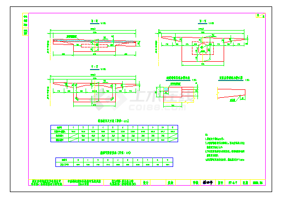 比较受欢迎的一套洪圣里大桥设计图纸(40+70+40m连续箱梁)(公路I级)-图二