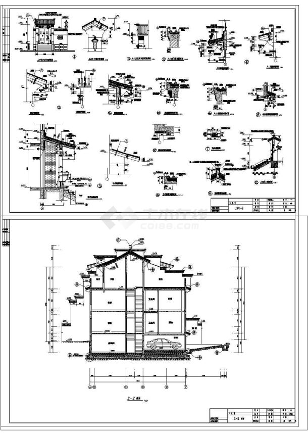 某大型高档别墅设计建筑图（全套）-图二