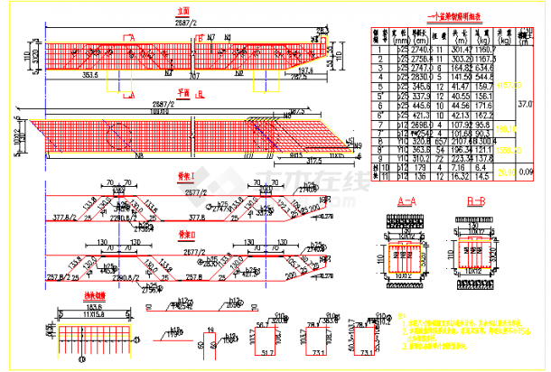 比较精美的一套织女河桥工程设计图纸-图二