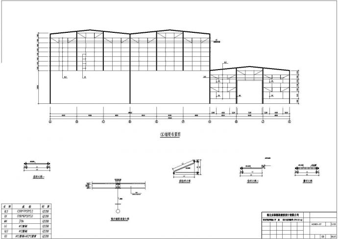 某造船厂钢结构大吨位吊车综合一体的钢结构施工图纸_图1