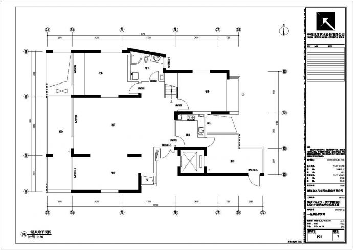 一套示范单位室内设计施工图及效果图_图1