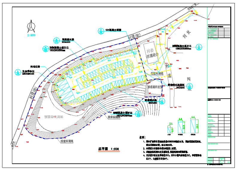 停车场施工图、铺装、大样、排水渠、生态停车位