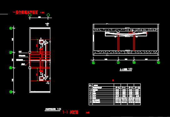 山庄综合楼建筑空调及通风系统设计施工图