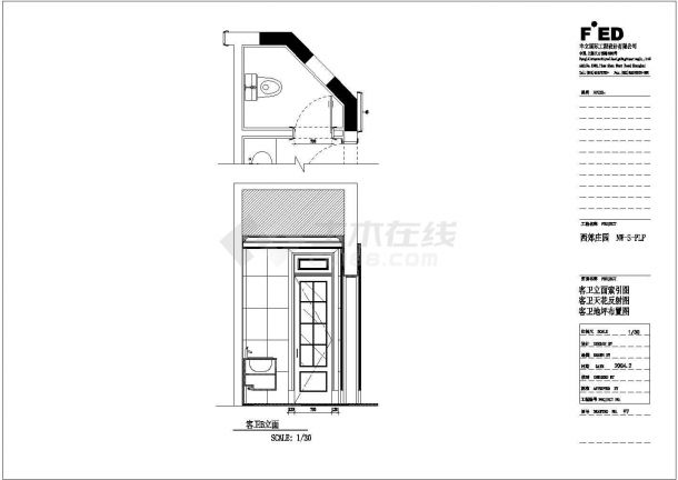 一套祥细完整卧室平面装修施工详图-图二