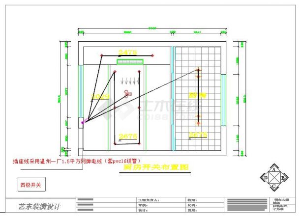 风力发电站厨房修缮工程设计CAD施工图-图二
