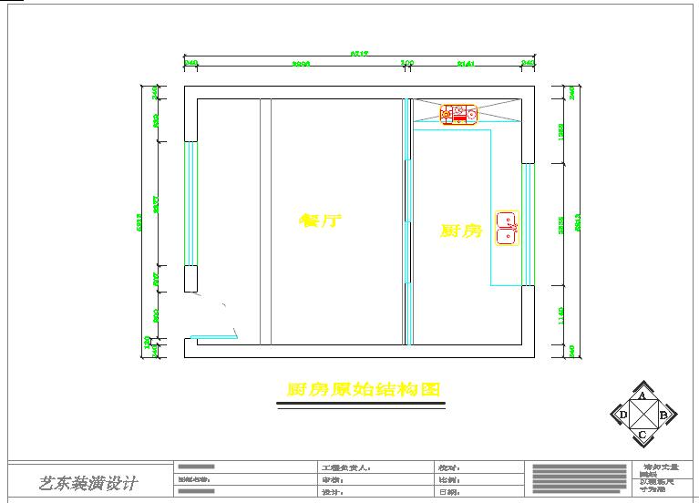风力发电站厨房修缮工程设计CAD施工图