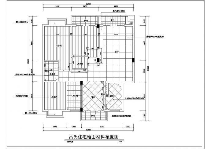 某小区四居室装修设计施工CAD图_图1