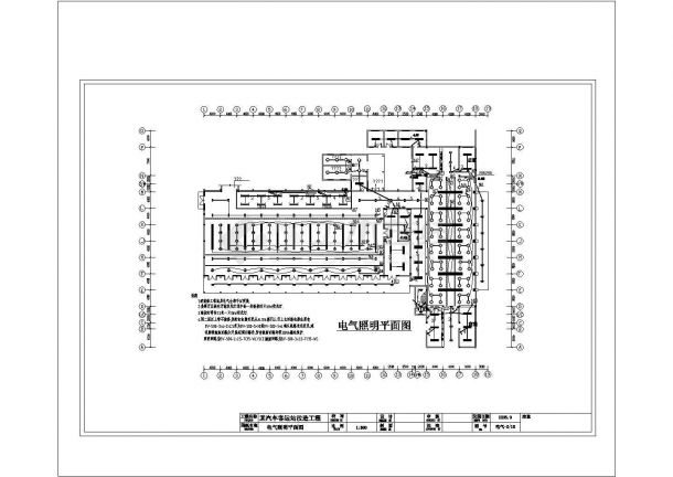某车站电气装修全套施工CAD图纸-图二