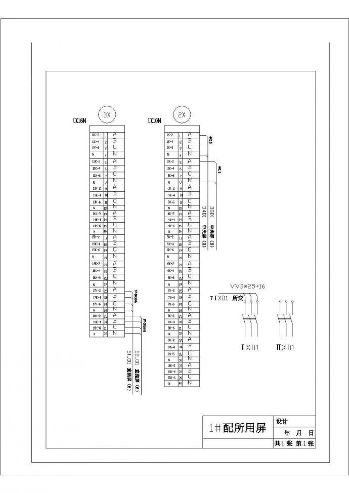 10KV变电所继电保护二次接线电气设计全套cad施工图_图1
