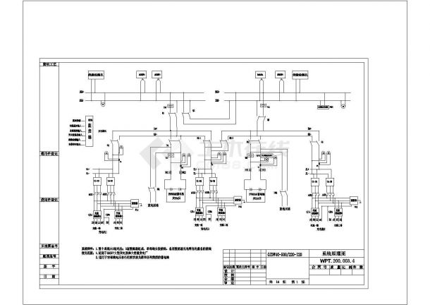 500KV变电站直流系统全套详细电气设计施工CAD图-图一