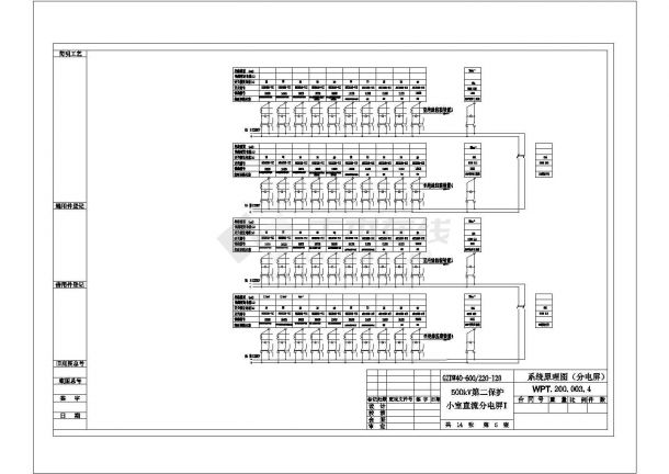 500KV变电站直流系统全套详细电气设计施工CAD图-图二