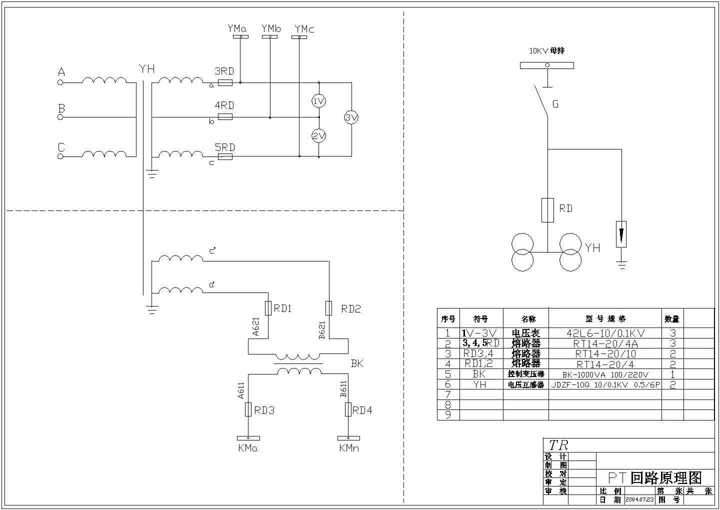1250KVA高低压全套详细电气设计施工CAD图纸
