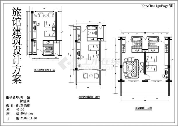 某地区青年旅馆建筑cad图纸方案-图一