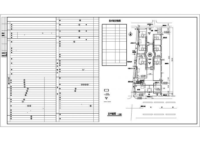 商住楼建筑施工CAD设计图纸方案_图1