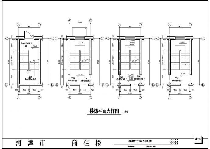 多层商住楼建筑施工CAD设计图纸方案_图1