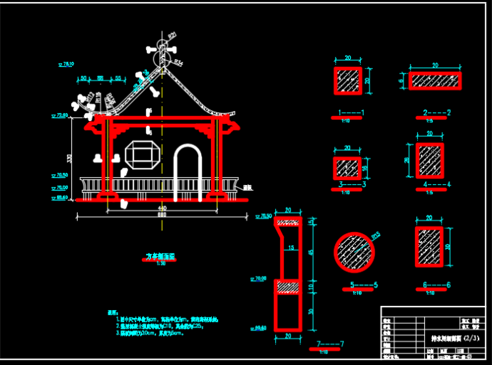 某水利工程大型泵站水闸CAD施工图_图1