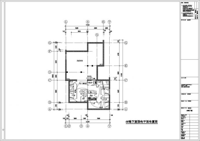 某酒店整体装修cad设计方案详图_图1