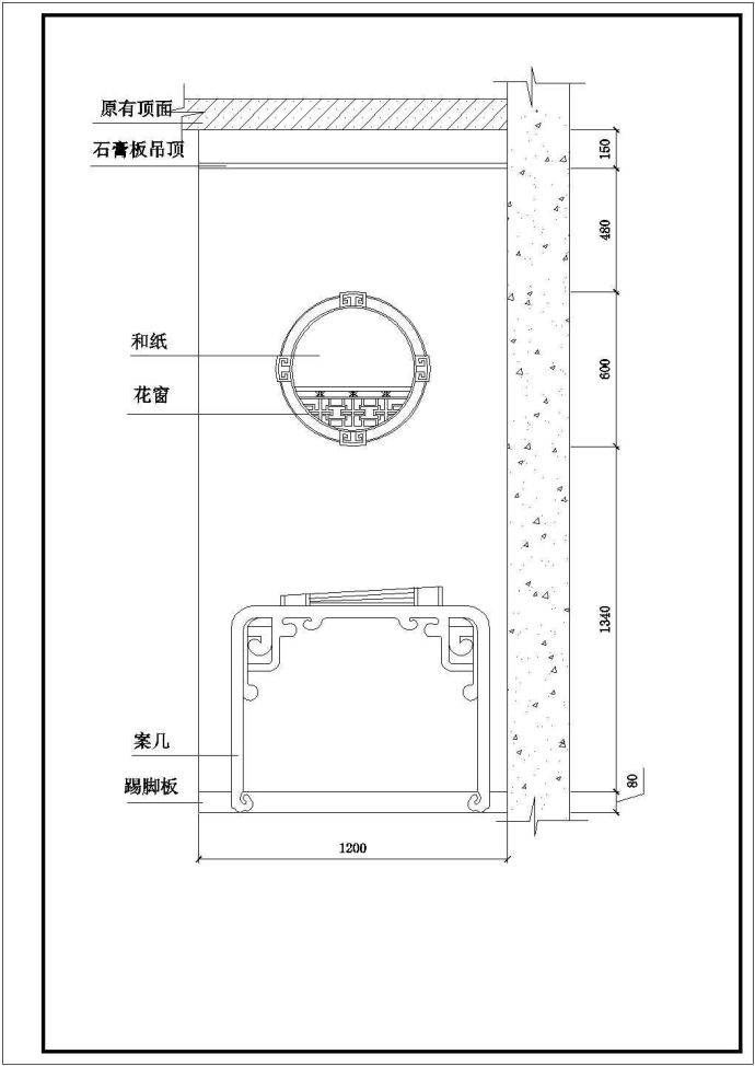 中式家居室内cad装修平面设计详图_图1