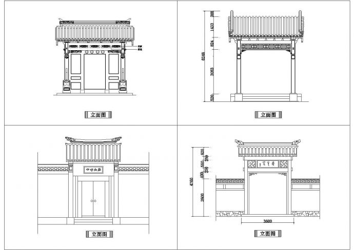 某地区古典建筑设计立面图纸（共4张）_图1