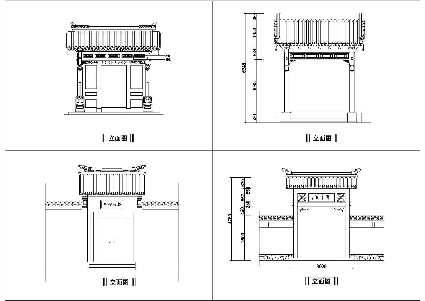 某地区古典建筑设计立面图纸（共4张）
