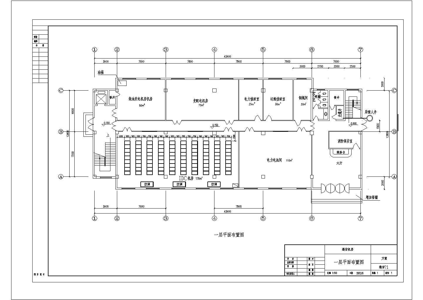 通信机房弱电全套详细电气设计施工平面CAD图纸