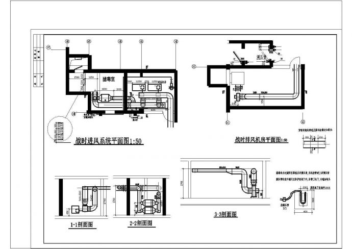 通风全套详细电气设计施工CAD图纸_图1