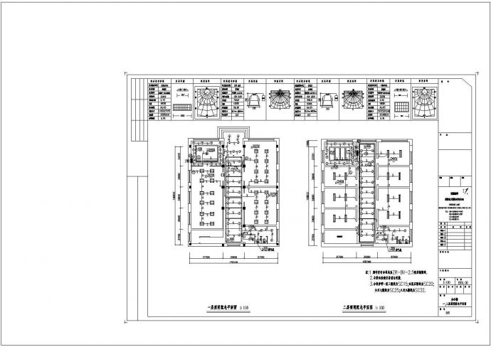 职工食堂、多功能厅全套详细电气设计施工CAD图_图1