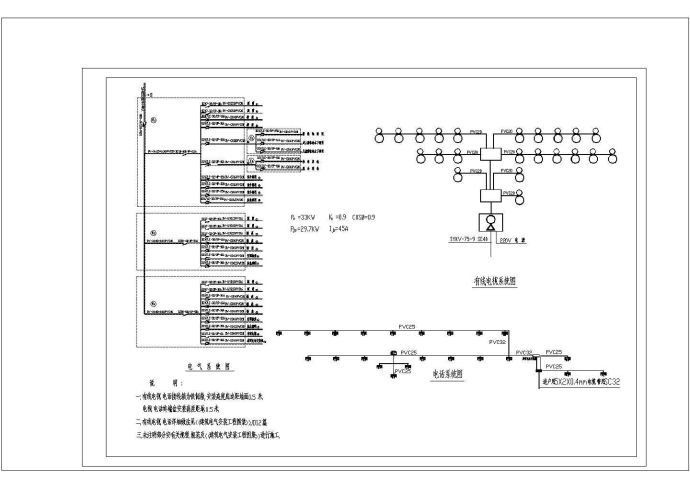 小型游泳馆全套具体电气设计施工CAD图_图1