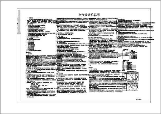 北京某医院弱电系统全套具体电气设计施工CAD图-图二