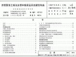 挤塑聚苯乙烯泡沫塑料板图片1