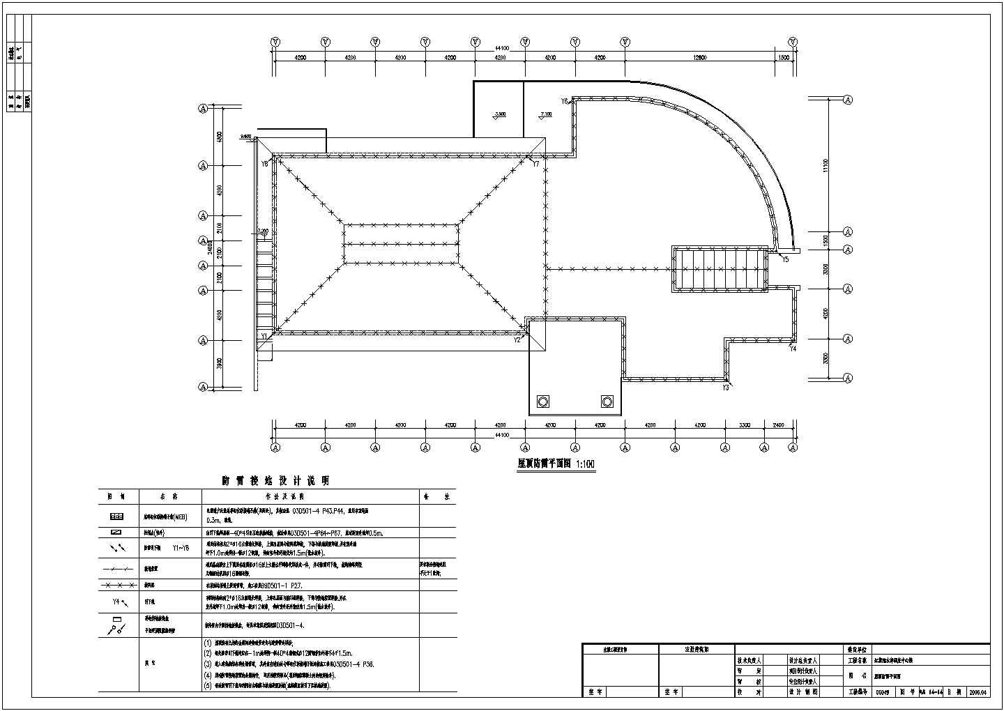 某地区某水库调度中心楼电气cad设计施工图