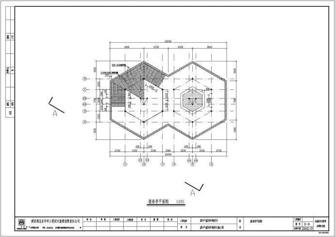 某市嘉中庭建筑设计施工图（共5张）_图1