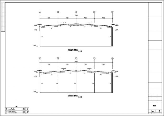 经典的28米跨度钢结构工程CAD设计图_图1