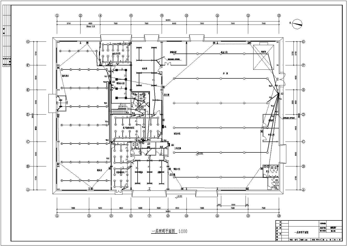 溧水某地汽车展厅电气cad设计施工图
