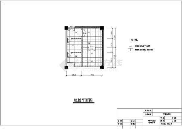 某地区网络中心机房电气cad设计施工图-图一